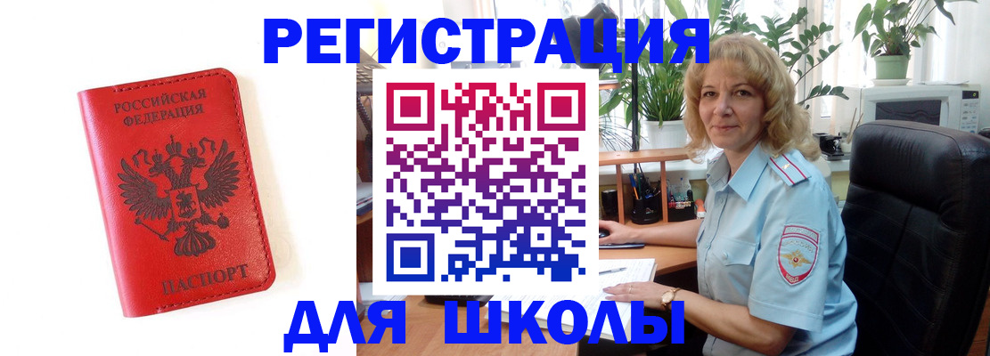пропишу в квартире в Иваново